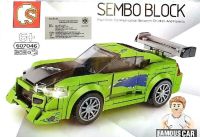 บล๊อคตัวต่อรถ SAMBO Super car Set M CAR0044B-607046