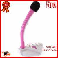 ✨✨#BEST SELLER OKER Microphone com รุ่น K1 (Pink) #516 ##ที่ชาร์จ หูฟัง เคส Airpodss ลำโพง Wireless Bluetooth คอมพิวเตอร์ โทรศัพท์ USB ปลั๊ก เมาท์ HDMI สายคอมพิวเตอร์