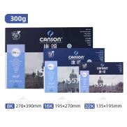 Space Art Store Tập Vẽ Màu Nước Canson 1557 300gsm