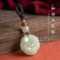 Natural hetian jade the mythical wild animal holding car keys pendant revenue the mythical wild animal key chain high-end gifts of men and women lovers