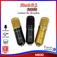 ชุดไมค์คอนเดนเซอร์ Music D.J. รุ่น M800 Condenser Mic Microphone พร้อมชุดขาตั้งไมค์โครโฟน และอุปกรณ์เสริม รับประกันศูนย์ 6 เดือน