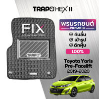 [สินค้า pre-order พร้อมจัดส่งภายใน 7-10 วัน] พรมปูพื้นรถยนต์ Trapo Hex Toyota Yaris Pre-Facelift (2019-2020)