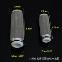 [ด่วน] Shrimp grill Shrimp protection 12mm/16mm  fish tank aquarium air pumpKM11.5596❤ถูกที่สุด❤