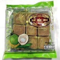 แต้เซ่งเฮง ขนมเปี๊ยะลูกเต๋ามะพร้าวใบเตย 120 กรัม Dice Pastry Coconut+Pandan120 g โปรโมชันราคาถูก เก็บเงินปลายทาง