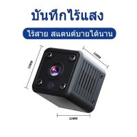 LAMJAD กล้องรักษาความปลอดภัยแบบซ่อน IP Wifi 1080P HD Night Vision DVR วิสัยทัศน์กลางคืนไร้สาย กล้องจิ๋ว กล้องวงจรปิด คืนวิสัยทัศน์ กล้องติดรถยน2021