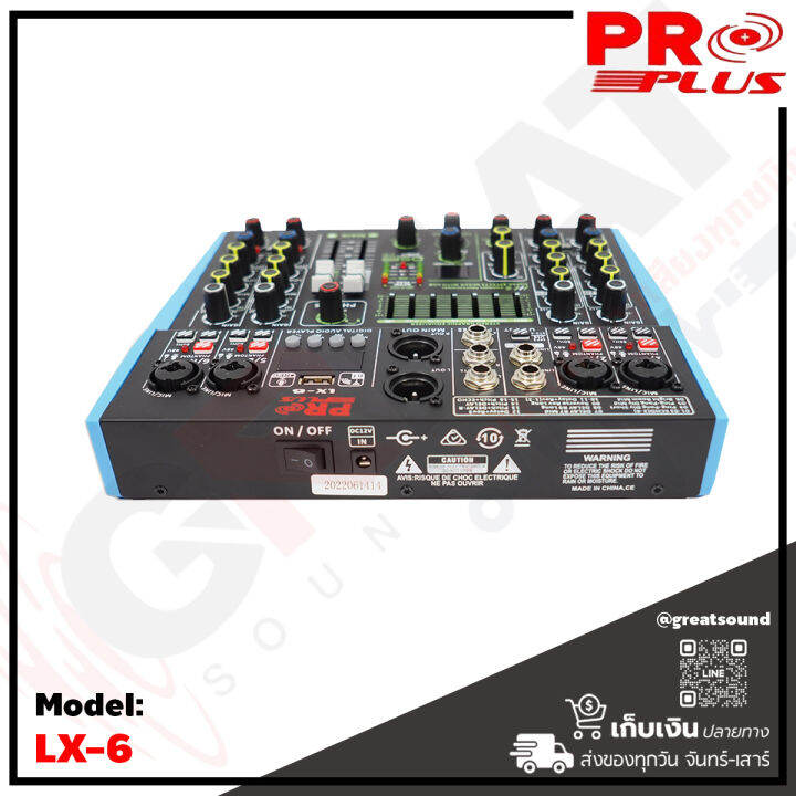 proplus-lx-6-มิกเซอร์อนาล็อค-6-ch-มาพร้อม-eq-7-แบรนด์-และเอฟเฟคแท้-16-โปรแกรม-รองรับ-bluetooth-และ-usb-รับประกันสินค้า-1-ปีเต็ม