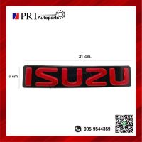 แท้ห้าง!!โลโก้ติดหน้ากระจัง ISUZU D-Max ปี 2012-2019 พื้นดำตัวหนังสือแดง ขนาด กว้าง 6x ยาว 31 เซนติเมตร