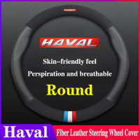 เส้นใยหนังสำหรับ Haval H1 H2 M6 H4 H5 H6 H3 H7 H8 H9 F5 F7รถพวงมาลัยฝาครอบเลเซอร์แกะสลักอุปกรณ์โลโก้