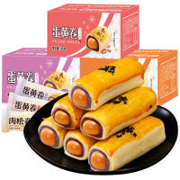 ZERUIWN โรลไข่แดง รสถั่วแดงมันม่วง Snow Mei Niang Breakfast Pastry 300g