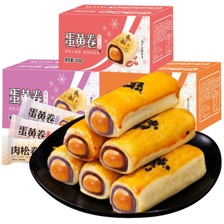 【Egg Yolk Roll Egg Yolk Pastry】 Egg Yolk Sandwich Roll Red Bean Purple ...