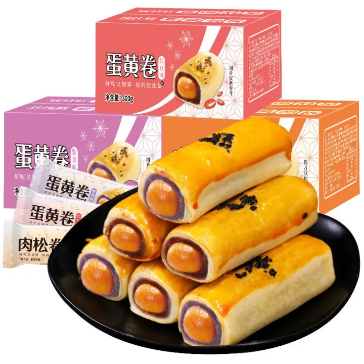 【Egg Yolk Roll Egg Yolk Pastry】 Egg Yolk Sandwich Roll Red Bean Purple