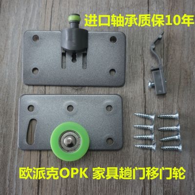 ◙™♨ furniture moving door pulley wardrobe door pulley sliding door slide wheel wooden door wheel