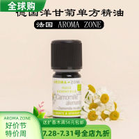 France Aroma Zone Az Matricaria Chamomilla Single Essential Oil 5Ml Camomille Allemande