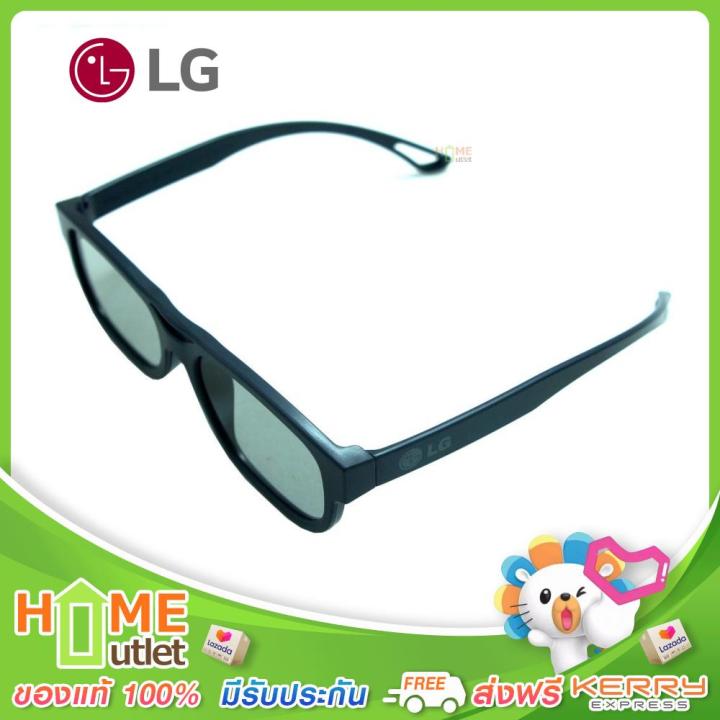 lg-แว่นตาสามมิติ-รุ่น-ag-f215