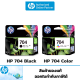 หมึกพิมพ์ HP 704 Original Ink Advantage Cartridge ของแท้ HP by Earthshop สำหรับเครื่อง HP 2010,2060