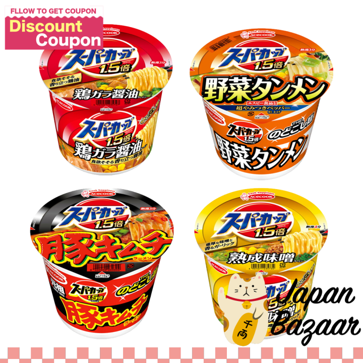 Acecook Super Cup Instant Ramen 1.5x Big Size - Soy Sauce / Vegetable ...