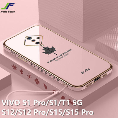 JieFie Maple Leaf โทรศัพท์เคสสำหรับ Vivo S1 Pro / Vivo S1 / S12 / S12 Pro / T1 / S15 / S15 Pro โครเมี่ยมสุดหรูชุบ Soft TPU กล่องสี่เหลี่ยมจตุรัส + เชือกเส้นเล็ก