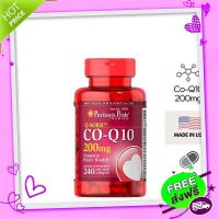 Free and Fast Delivery s Pride Q-Sorb ™ Co  200 mg 240 Rapid Release Softgels (No.118)