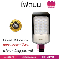 รุ่นใหม่ล่าสุด โคมไฟ โคมไฟถนน ไฟถนน ไฟถนน Elexa ELE-315-50W-DAY อะลูมิเนียม MODERN สีดำ แสงสว่างมาก ครอบคลุมทั่วบริเวณ แข็งแรง ทนแดด ทนฝน  จัดส่งฟรีทั่วประเทศ