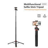 Extend Selfie Stick Tripod 5 Section Phone Tripod with 1/4 Screw Phone Clip for Iphone Android DSLR Camera Led Light Livestream