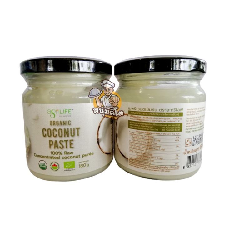 organic-coconut-paste-มะพร้าวบดเข้มข้น-คีโตทานได้-ขนาด-180g-สามารถใช้ทาขนมปังแทนเนย-มีกลิ่นหอม-และหวานจากมะพร้าว