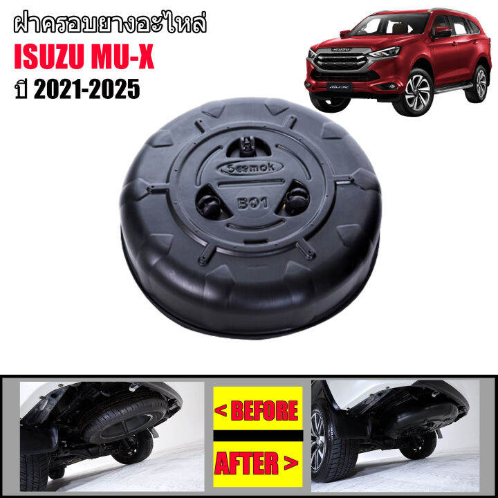 ฝาครอบยางอะไหล่กันขโมย-isuzu-mu-x-ปี-2021-2023-ฝาครอบยางอะไหล่-กันขโมย-ฝาครอบยาง-ฝาครอบล้อ-กันขโมย