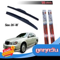 ◼️ส่งฟรี [ทั้งร้าน] ที่ปัดน้ำฝน ใบปัดน้ำฝน ซิลิโคน ตรงรุ่น Nissan Cefiro A33  ไซส์ 26-18 ยี่ห้อ Diamond กล่องแดง ส่งจากกรุงเทพ