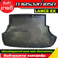 ถาดท้ายรถ Mitsubishi Lancer EX ปี 2009,2010,2011,2012,2013,2014,2015,2016 (R)