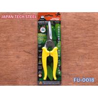 (ถูก++) กรรไกรตัดกิ่ง พรีเมี่ยมญี่ปุ่น FUJI FU-0018 กรรไกร กรรไกรตัดกิ่งไม้ ญี่ปุ่น คมกริบ ฟูจิ Japan กรรไกรแต่งกิ่ง ตัดกิ่ง ของดี กรรไกร กรรไกรตัดกิ่ง กรรไกรแต่งกิ่ง กรรไกรตัดหญ้า