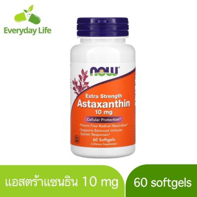 [Exp2025] แอสตาแซนธิน Now Foods Astaxanthin 10 mg 60 Softgels