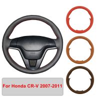 【YF】 Hand-stitched Artificial Leather Car Steering Wheel Cover For Honda CR-V 2007-2011 Original Braid