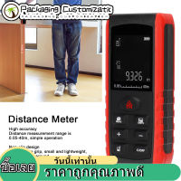 KXL-E40 เครื่องวัดระยะด้วยเลเซอร์พร้อมจอแสดงผลอุปกรณ์วัดระยะทางมือถือ 0.05-40 ม. การวัดเชิงเส้น