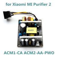 แผงพลังงานใหม่เอี่ยมสำหรับเครื่องฟอกอากาศ MI 2 ACM1-CA ACM2-AA ชิ้นส่วนซ่อมเครื่องกรองอากาศ PWO