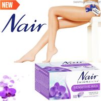 Nair Salon Divine Sensitive Wax for Delicate Areas ครีมแว็กซ์กำจัดขนสูตรอ่อนโยนพิเศษสำหรับใบหน้าและบริเวณผิวบอบบางสินค้านำเข้าจากต่างประเทศ