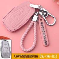 [OUS] เคสหุ้มกุญแจรถ Geely พวงกุญแจหนังสีชมพูกระเป๋าครอบแหวนพวงกุญแจสำหรับ Geely Coolavango Haoyue Accessories