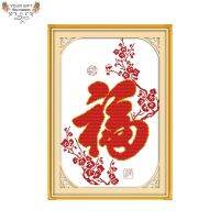 【CC】 Embroidery Z327(3) Chinese Needlework Needlepoint kitsv