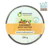 โคโคนัท บอดี้ บัตเตอร์ กลิ่นซัมเมอร์ เซ็นส์ Tropicana Summer sense coconut Body Butter 250g.(ทรอปิคานา)