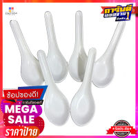 เอโร่ ช้อนคาวเมลามีน สีครีม แพ็ค 6 คันaro Melamine Spoon White x 6