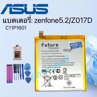 แบตเตอรี่โทรศัพท์ asus zenfone3/5.2 Z017D(C11P1601)รับประกัน6เดือน(แถมไขควงกาว)