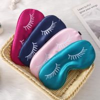 【cw】 Imitated Silk Eye Patch Shading Sleep Eye Mask Eyepatch Travel Relax Cover Eyeshade Health Sleeping Shield Eye Care Tools