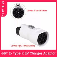 220โวลต์380โวลต์แบบพกพา EV ชาร์จ Type2รถ gbt EV ชาร์จอะแดปเตอร์32A แปลง Type2 EV ชาร์จไฟในรถอะแดปเตอร์