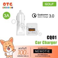 Promotion ที่ชาร์จไฟในรถ Quick charge 3.0 GOLF GF-CQ1 3Aอะแดปเตอร์ชาร์จไฟในรถ แบรนด์ GOLF ของแท้ 100% พร้อมส่ง อะ แด ป เตอร์ อะแดปเตอร์ รถยนต์