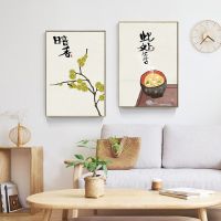 Oriental Kitchen Wall Art ภาพร้านอาหารบ้านภาพวาดปรับแต่งอาหารจีนญี่ปุ่น Cat Quotes โปสเตอร์พิมพ์0922