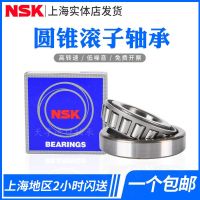 Japan NSK imported HR30202 30203 30204 30205 30206J tapered roller bearings