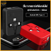 สายชาร์จแบบเร็ว สายชาร์จ สายชาร์จ 3in1 สายชาร์จUSB เหมาะสำหรับ Type C micro-809