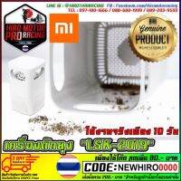 เครื่องดักยุง รุ่น LKS-2019 (MOSQUITO KILLER) PORT - USB ใช้งานได้จริง!!!
