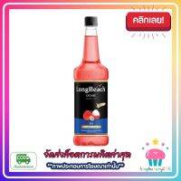 kingy2-0102 LongBeach ไซรัป 740ml. ลิ้นจี่ สูตรไม่มีแคลลอรี่ 1 ขวด