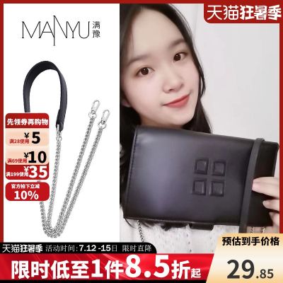 suitable for Givenchy High-definition handbag modification chain Messenger belt accessories single buy shoulder strap bag belt replacement metal chain