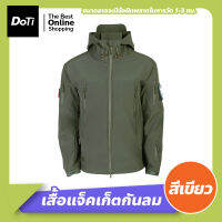 Doti เสื้อแจ็คเก็ต กันลม กันน้ำ ผ้านุ่ม เสื้อแจ็คเก็ตมีฮู้ด Jackets