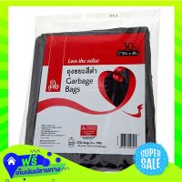 ?Free Shipping Love The Value Garbage Bag 30X40Inch 30Pcs  (1/Pack) Fast Shipping.